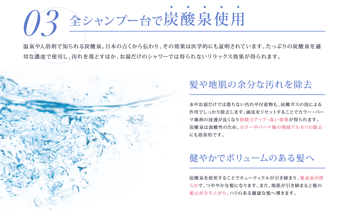 トレンドビジョンアワード2017 エリアファイナル進出