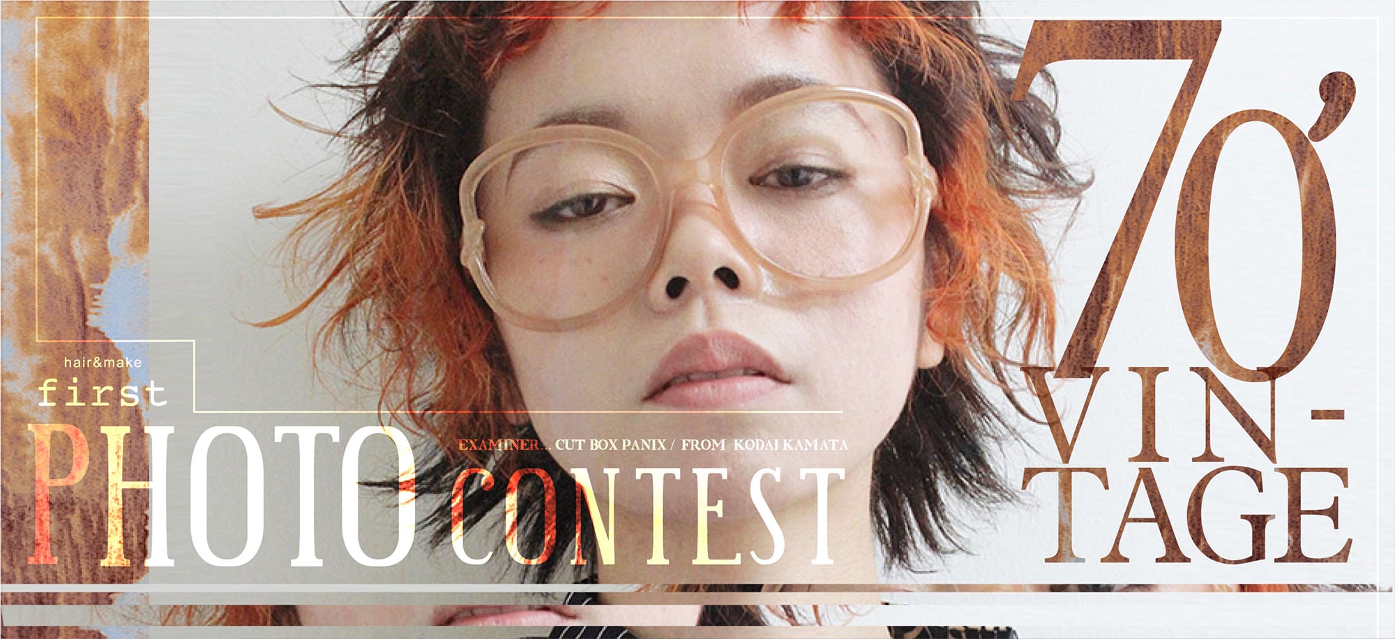 first PHOTO CONTEST｜COLORING/REALITIVE